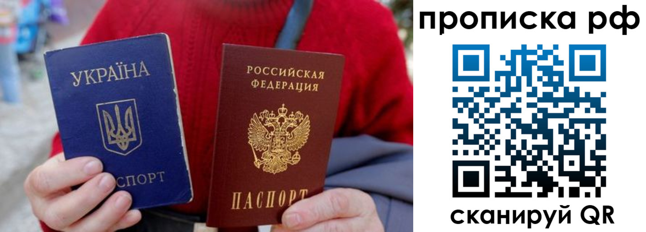 где прописаться в Сердобске