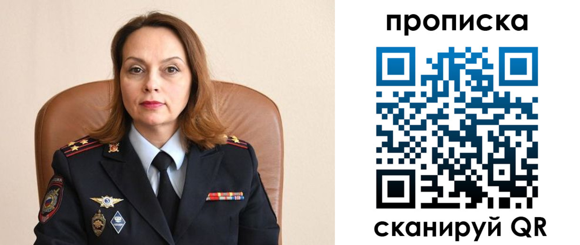 временная регистрация в Сердобске